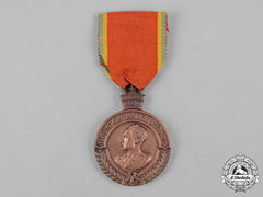 Ethiopia, Empire. A Patriot's Medal