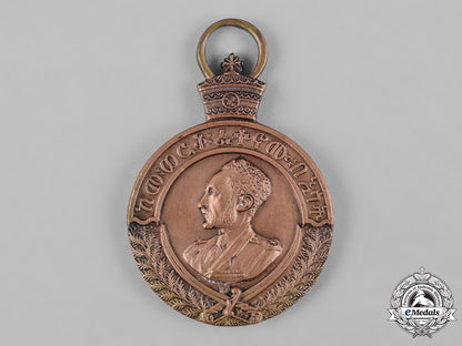 ethiopia,_empire._a_patriot's_medal_c19_1869