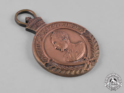 ethiopia,_empire._a_patriot's_medal_c19_1871_1