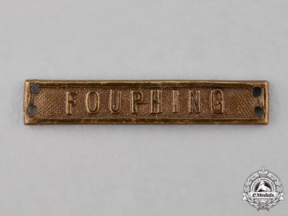 germany,_imperial._a_fouphing_campaign_clasp_for_a_china_medal_c19_2919