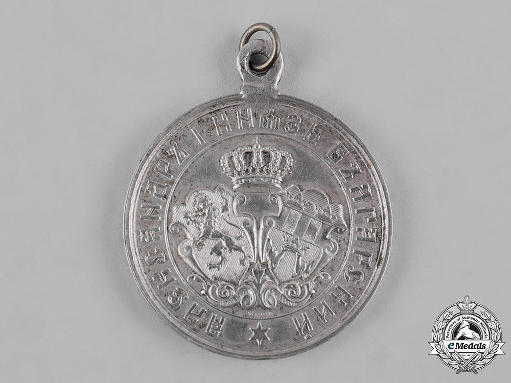 bulgaria,_kingdom._a_medal_for_the_serbian-_bulgarian_war1885,_i_class_silver_grade_c19_3585