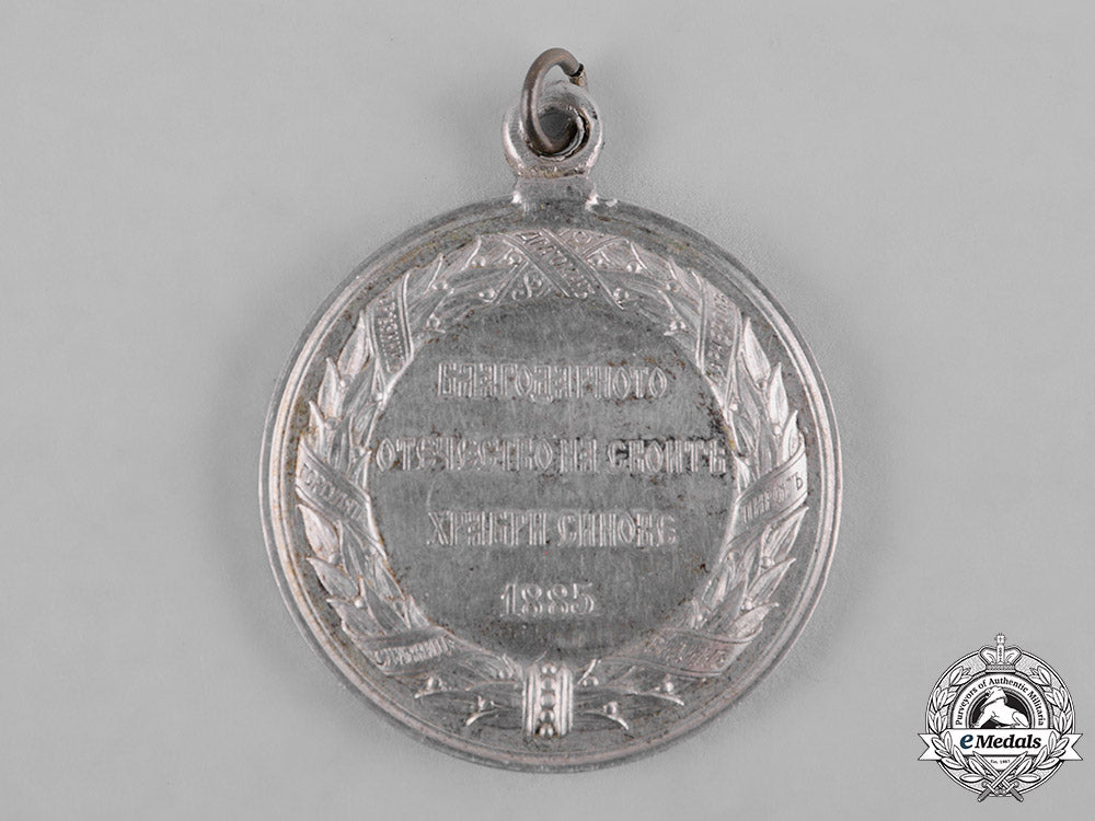bulgaria,_kingdom._a_medal_for_the_serbian-_bulgarian_war1885,_i_class_silver_grade_c19_3586