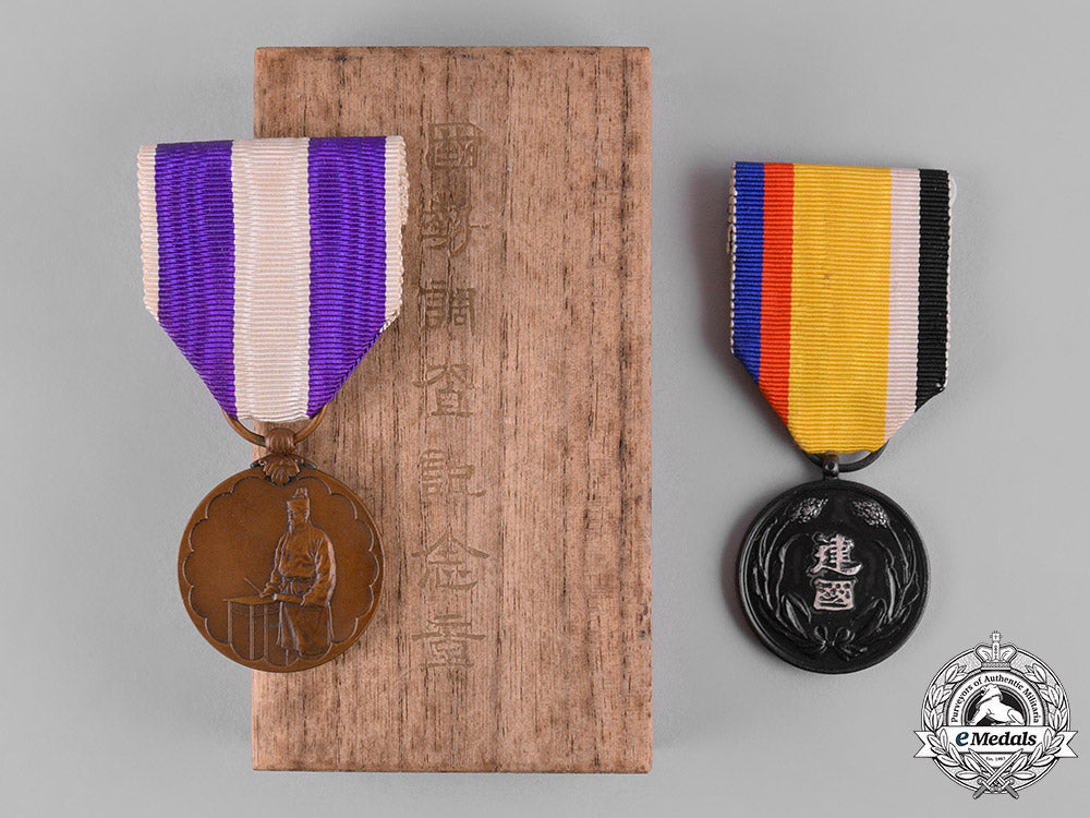 manchukuo,_japanese_occupation._two_medals_c19_3729