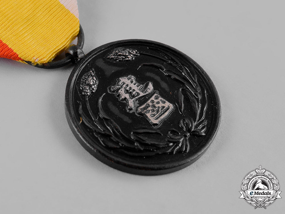 manchukuo,_japanese_occupation._two_medals_c19_3733