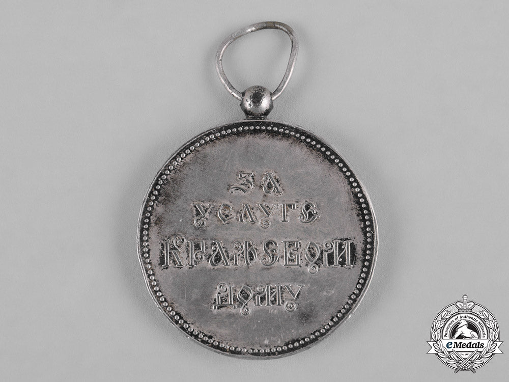 yugoslavia,_kingdom._a_medal_for_service_to_the_royal_household,_iv_class,_silver_grade,_c.1941_c19_3776_1