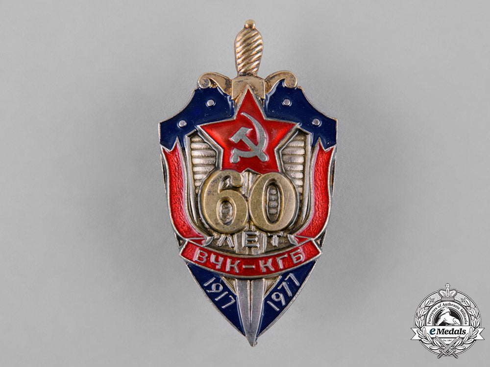 russia,_soviet_union._a_cheka-_kgb60_th_anniversary_badge1917-1977_c19_3787