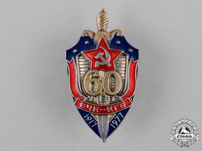 russia,_soviet_union._a_cheka-_kgb60_th_anniversary_badge1917-1977_c19_3787