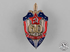 Russia, Soviet Union. A Cheka-Kgb 60Th Anniversary Badge 1917-1977
