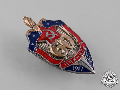 russia,_soviet_union._a_cheka-_kgb60_th_anniversary_badge1917-1977_c19_3789
