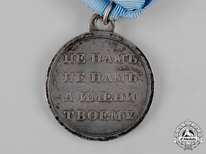 russia,_imperial._a_medal_for_the_war_of1812,_silver_grade_for_military_personnel,_c.1815_c19_4060