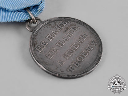 russia,_imperial._a_medal_for_the_war_of1812,_silver_grade_for_military_personnel,_c.1815_c19_4062