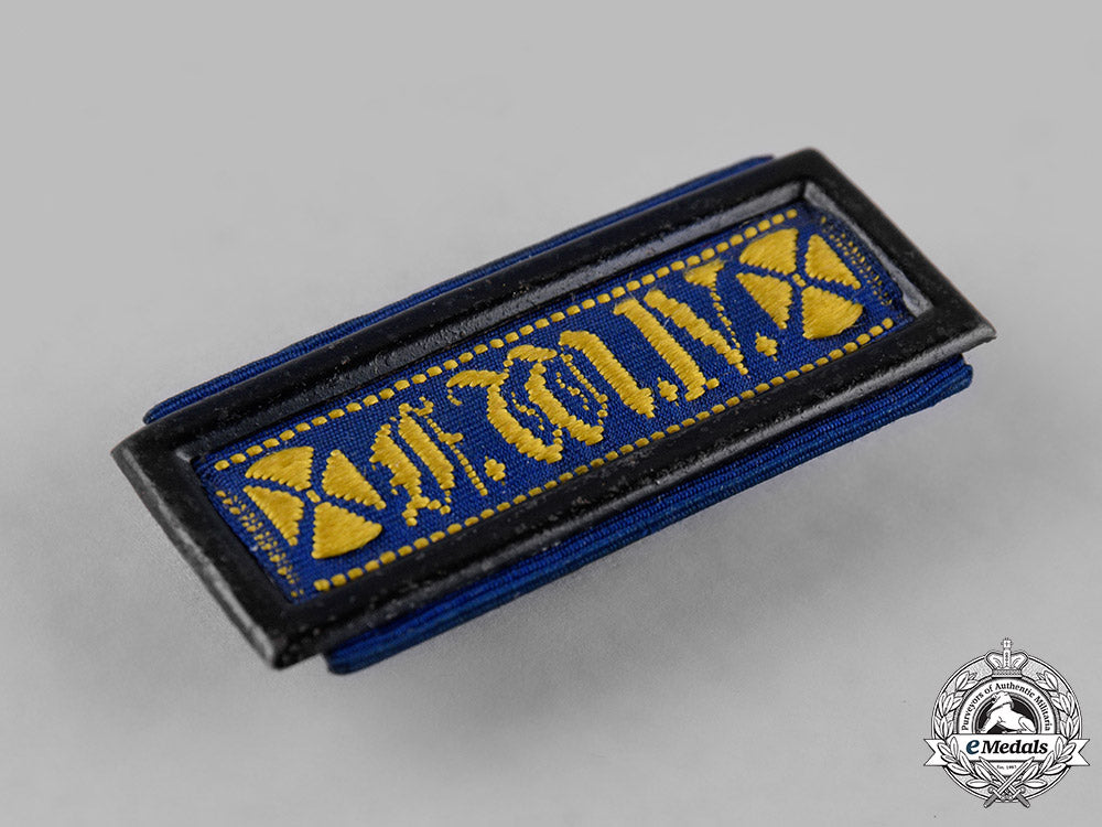 prussia,_kingdom._a_landwehr_long_service_clasp,_ii_class,_c.1910_c19_4379_1