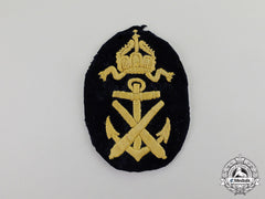 Germany. An Imperial German Naval Ordnance Trade Patch