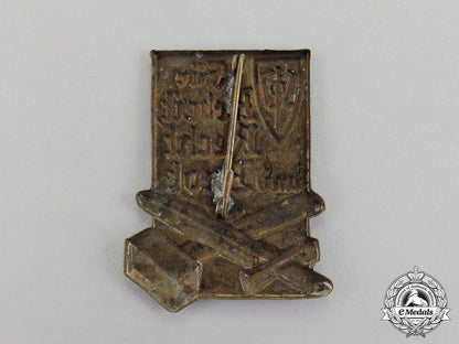 germany._a_sudeten_party“_for_labour,_justice,_and_bread”_election_badge_c2017_001183