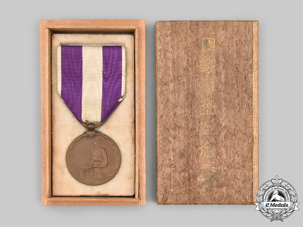 japan,_empire._four_campaign_medals_c2020_079_mnc8399