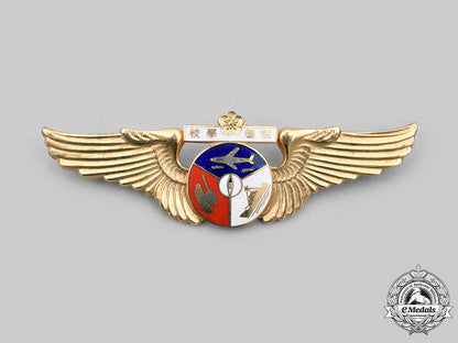 china,_republic._a_republic_of_china_air_force_intelligence_school"_mainland"_badge_c2020_082_mnc4390