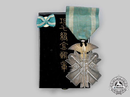 japan,_empire._an_order_of_the_golden_kite,_vii_class_c2020_095_mnc1504_1