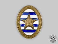 Uruguay. An Army Officers Hat Badge To Mayor Cipriano Olivera, C.1928