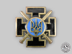 Ukraine, Republic. An Armed Forces Combatant’s Cross, Numbered Example