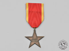 Morocco, Kingdom. An Order Of Prosperity, Knight