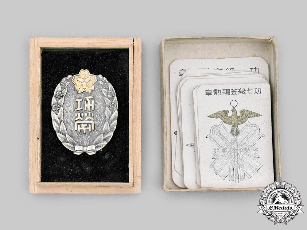 japan,_empire._a_lot_of_three_badges_and_a_homare_game_c2020_719_mnc0151_1