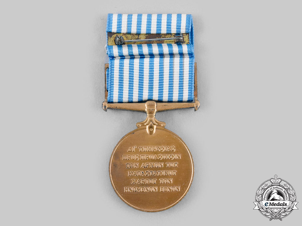 greece,_hellenic_republic;_united_nations._a_united_nations_service_medal_for_korea_with_greek_text_c20213_emd6763