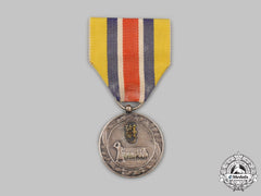 Mongolia, People's Republic; Manchukuo Empire. An Inner Mongolia National Foundation Merit Medal