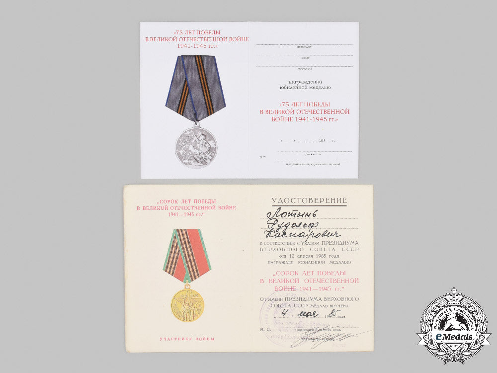 russia,_soviet_union,_federation._eleven_medals&_awards_c2021_347emd_9951_1_1