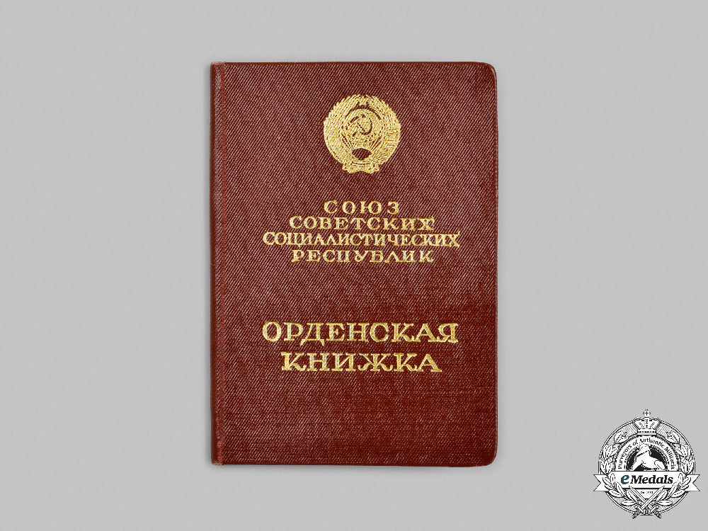 russia,_soviet_union._an_order_of_the_red_banner_of_labour,_type_v_with_award_booklet_c2021_740_mnc8451