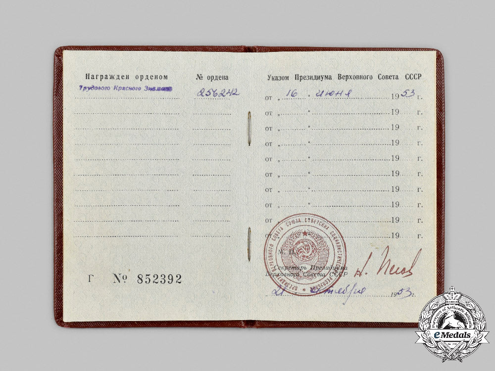 russia,_soviet_union._an_order_of_the_red_banner_of_labour,_type_v_with_award_booklet_c2021_741_mnc8452