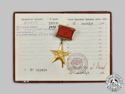 russia,_soviet_union._a_hero_of_socialist_labour_and_the_gold_sickle_and_hammer_medal,_type_ii_c2021_743_mnc8460