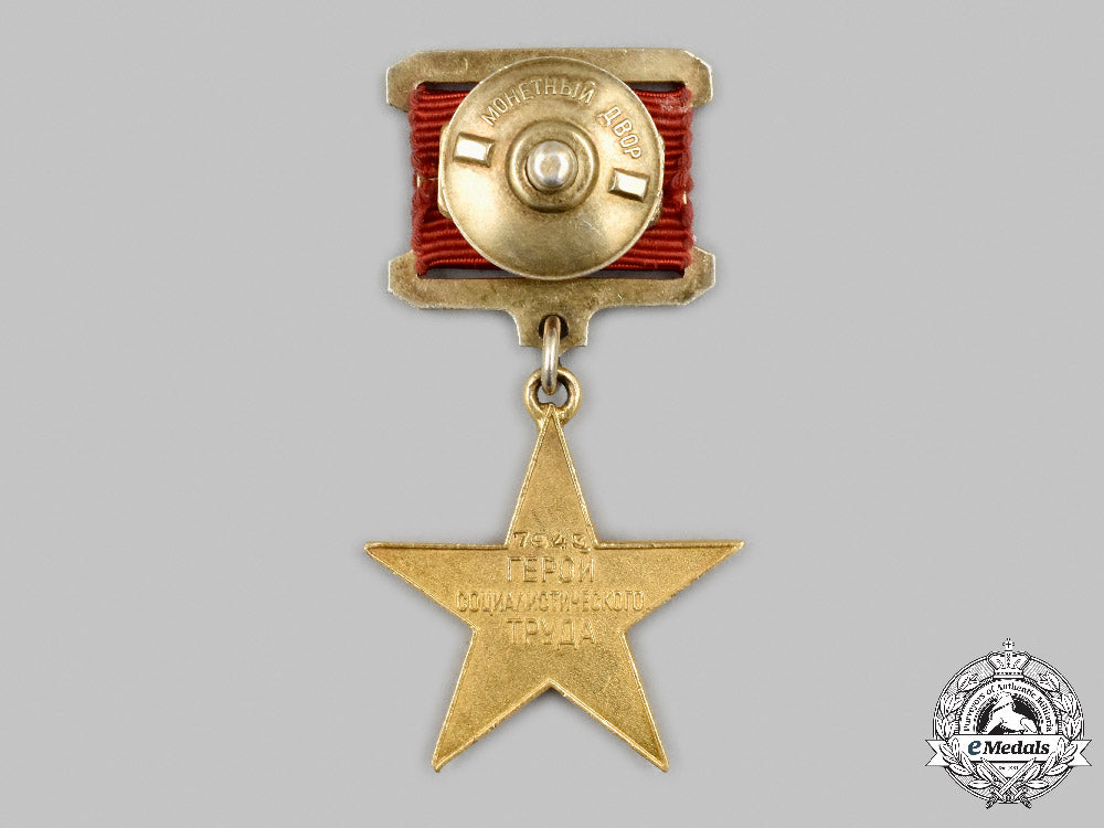 russia,_soviet_union._a_hero_of_socialist_labour_and_the_gold_sickle_and_hammer_medal,_type_ii_c2021_745_mnc8470