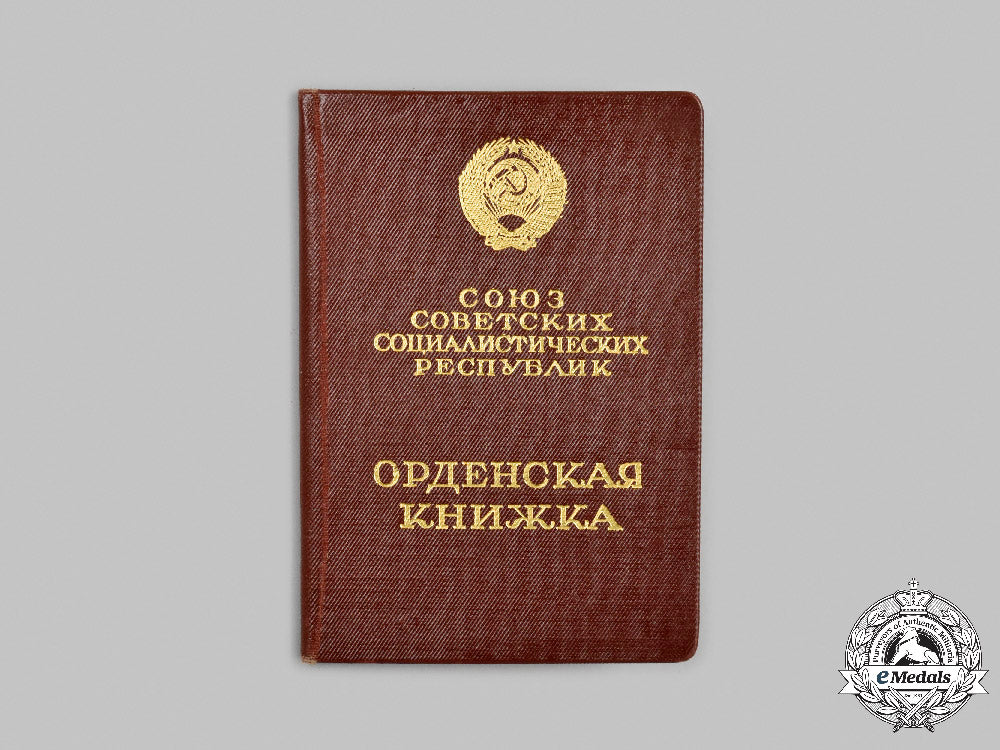 russia,_soviet_union._a_hero_of_socialist_labour_and_the_gold_sickle_and_hammer_medal,_type_ii_c2021_746_mnc8462