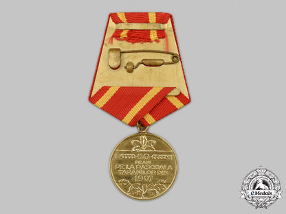 romania,_republic._a_gold_medal_for50_years_of_the_peasants'_revolt_issued_to_gheorghe_gheorghiu-_dej_c2021_746emd_4512_1_1_3_1