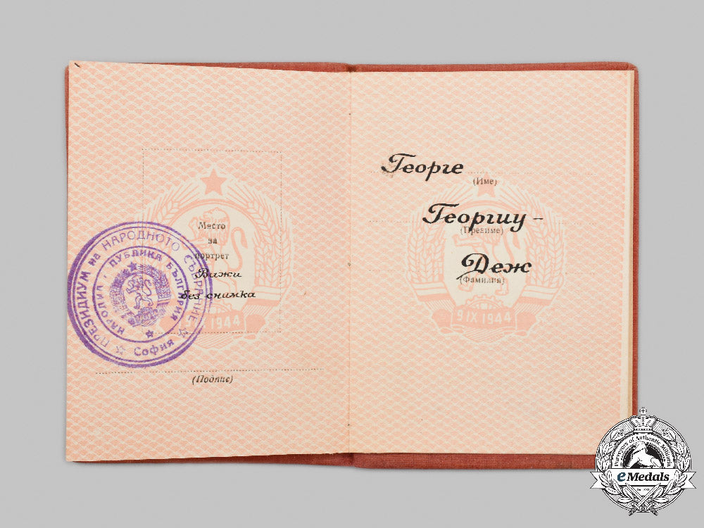 romania,_republic._a_bulgarian_national_assembly_award_booklet_issued_to_gheorghe_gheorghiu-_dej_c2021_783emd_4648_1