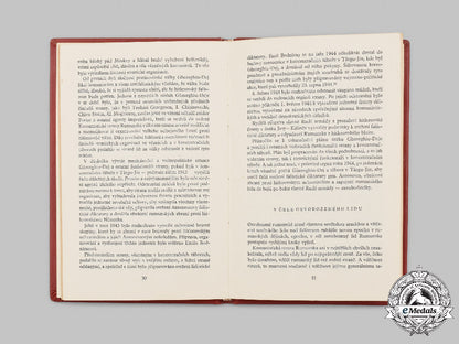 romania,_republic._two_documents_from_the_personal_estate_of_gheorghe_gheorghiu-_dej_c2021_828emd_4676_1