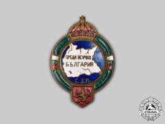 Bulgaria, Kingdom. A Bulgarian Union Of Reserve Ncos Membership Badge