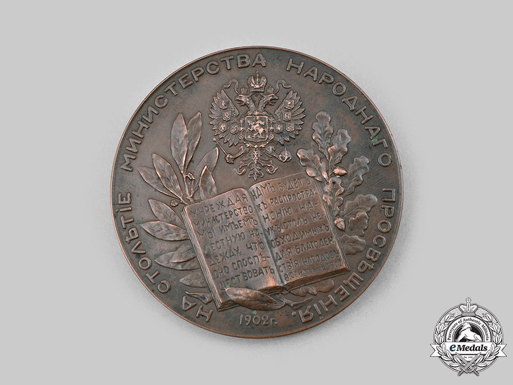russia,_imperial._a_centennial_for_the_counsel_of_ministers1802-1902_table_medal_c20489_mnc6593_1
