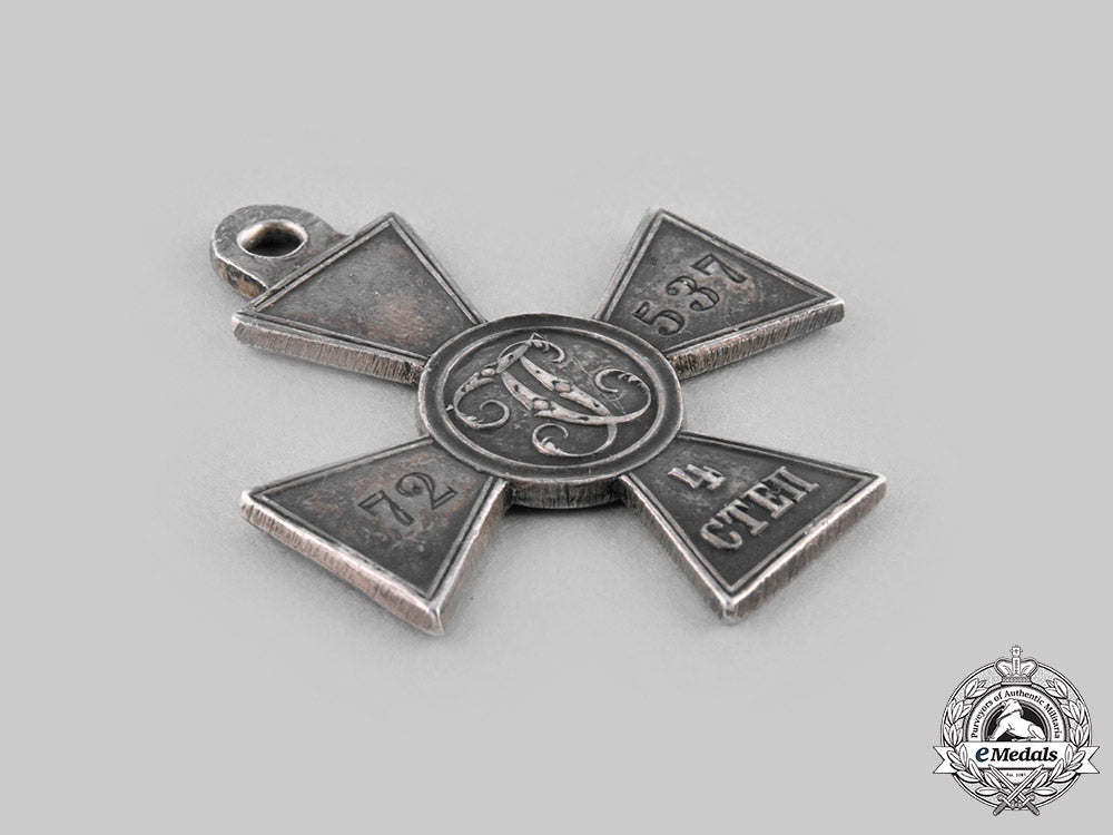 russia,_imperial._a_cross_of_st._george_for_the_russo-_turkish_war_of1877-78,_iv_class,_no.72537,_c.1877_c20573_mnc0731