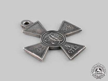 russia,_imperial._a_cross_of_st._george_for_the_russo-_turkish_war_of1877-78,_iv_class,_no.72537,_c.1877_c20573_mnc0731