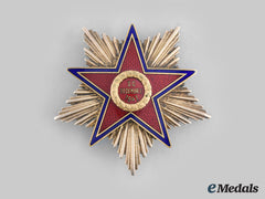 Romania, Republic. An Order Of The Star Of The People’s Republic, I Class, C.1950