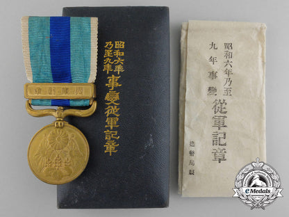 a1904-1905_japanese_war_medal_with_case_c_0221