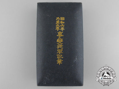 a1904-1905_japanese_war_medal_with_case_c_0229