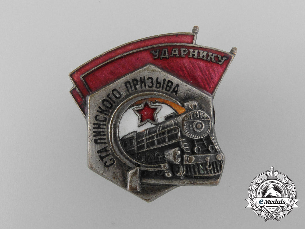 russia,_soviet_union._a_shock_worker_of_stalin's_labour_campaign_appeal_badge_c_0283_1