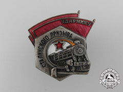 Russia, Soviet Union. A Shock Worker Of Stalin's Labour Campaign Appeal Badge