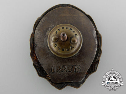 a_soviet_shock_worker_badge1917-1932_c_0289