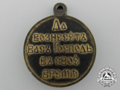 a_russian_imperial_medal_for_the_russo-_japanese_war1904-1905_c_0348