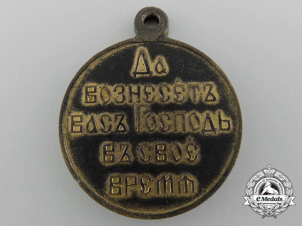 a_russian_imperial_medal_for_the_russo-_japanese_war1904-1905_c_0348