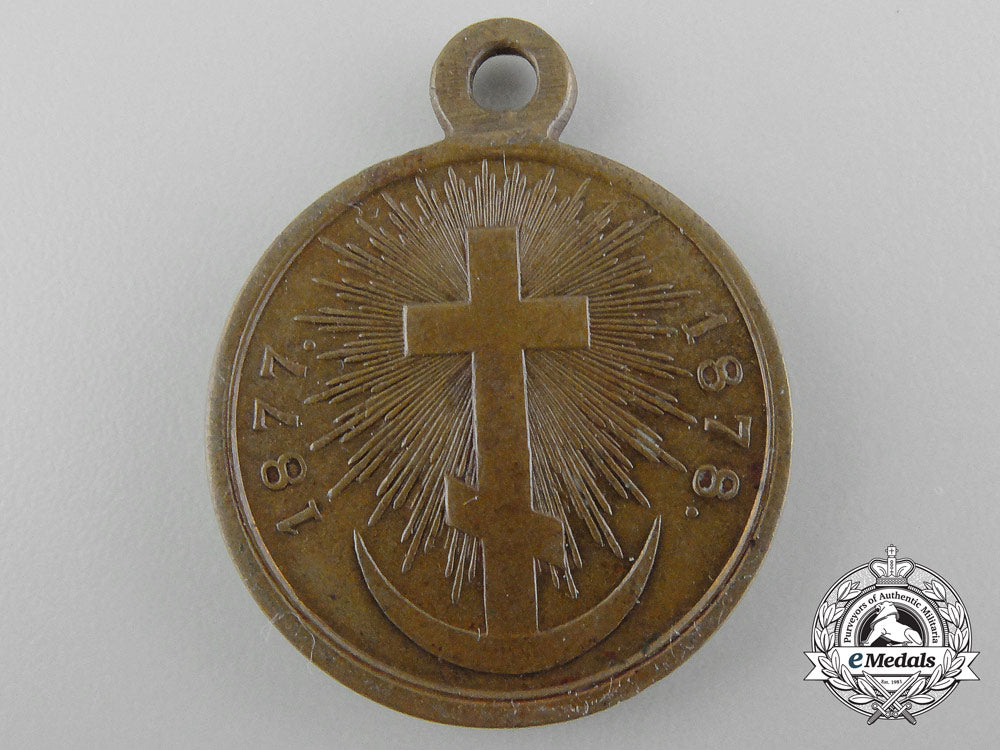 a_russian_imperial_medal_for_the_turkish_war1878-1879_c_0349