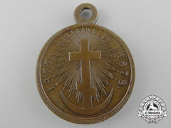 A Russian Imperial Medal For The Turkish War 1878-1879